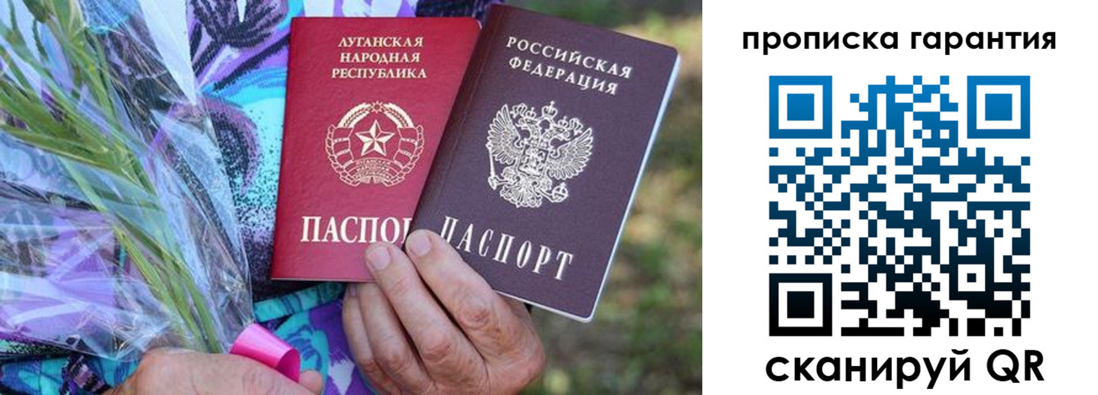 временная регистрация собственник в Тольятти