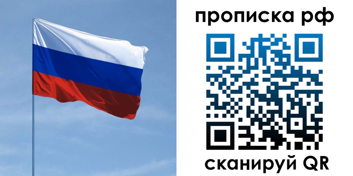регистрация в Тольятти